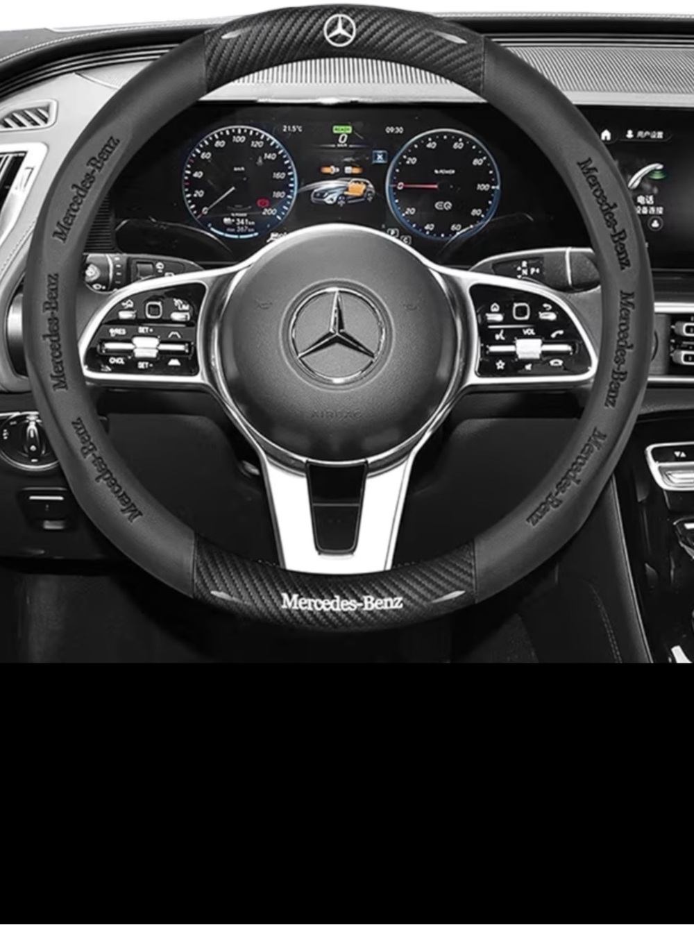 Mercedes-Benz Steering Wheel Cover Leather benCarbon Fiber Standard Fit NWT